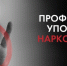 Не ломай себе жизнь - Газета Степная нива