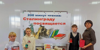 Нам подвиг Сталинграда не забыть - ЦБС Баганского района