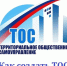 Как создать ТОС - Газета Степная нива
