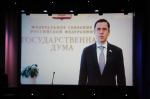 Слава защитникам Отечества!