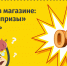 Рассрочка в магазине - Газета Степная нива