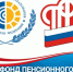 Пособия по временной нетрудоспособности - Газета Степная нива