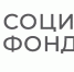 Может ли самозанятый родитель оформить единое пособие? - Газета Степная нива