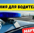 Новые правила в марте - Газета Степная нива