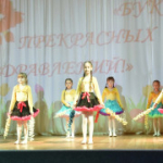 Букет прекрасных поздравлений