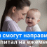 Выплаты - из маткапитала - Газета Степная нива