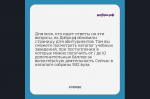 Как получить дополнительные баллы к ЕГЭ