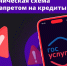 Мошенники не дремлют - Газета Степная нива