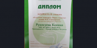 Прошел областной конкурс «Ищем таланты» имени Н. А. Скосырского - Баганский район