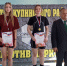 Открытый чемпионат и первенство по пауэрлифтингу в дисциплине «троеборье классическое» среди юношей и девушек 14-18 лет - Баганский район