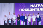 Торжественное награждение победителей и призеров регионального трека Всероссийского конкурса «Большие вызовы»