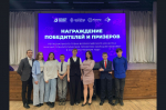 Торжественное награждение победителей и призеров регионального трека Всероссийского конкурса «Большие вызовы»