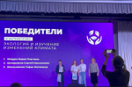 Торжественное награждение победителей и призеров регионального трека Всероссийского конкурса «Большие вызовы»