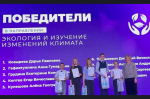 Торжественное награждение победителей и призеров регионального трека Всероссийского конкурса «Большие вызовы»