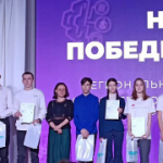 Торжественное награждение победителей и призеров регионального трека Всероссийского конкурса «Большие вызовы»