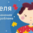 Они просто другие - Газета Степная нива