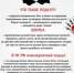 СТОП Коррупции - Газета Степная нива