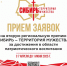 Стартует вторая региональная премия «Сибирь – территория мужества» - Баганский район