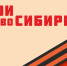 «Разбавлять органы власти боевыми ребятами" - Газета Степная нива
