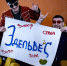 Состоялся концерт группы «ЭдельвейС» - Баганский район