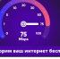 Внимание, новая схема мошенников! - Газета Степная нива