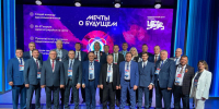 Глава Баганского района принимает участие во II Всероссийском муниципальном форуме «Малая Родина — сила России» - Баганский район