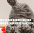 80 лет со дня освобождения - Газета Степная нива