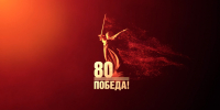 Баган встречает День Победы! - Газета Степная нива