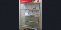 Ваш подвиг бессмертен - Баганский район
