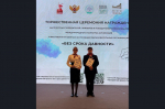 «Без срока давности»: награждение абсолютных победителей и призеров Международного конкурса сочинений
