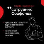 Клади трубку