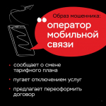 Клади трубку