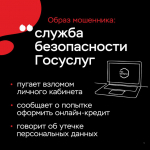 Клади трубку
