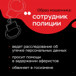 Клади трубку