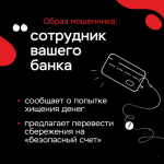 Клади трубку