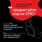 Клади трубку