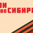 Время героев - Газета Степная нива
