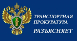 Досудебное соглашение