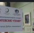 III Межнациональный конкурс «Джалиловские чтения» состоялся в Новосибирске - Баганский район