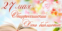 Дорогие коллеги и читатели! - ЦБС Баганского района