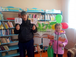 Её величество библиотека