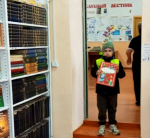 Её величество библиотека