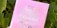 Дорогие коллеги и читатели! - ЦБС Баганского района