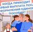 О едином пособии - Газета Степная нива