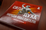 Глава района провел рабочую встречу с Александром Аксёненко