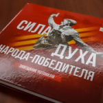 Глава района провел рабочую встречу с Александром Аксёненко