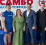 Самбо в школу - Газета Степная нива