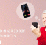Как защитить себя и своих близких от мошенников - Газета Степная нива