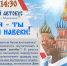 Уважаемые друзья! - ЦБС Баганского района