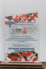 Наши школы похвастались столовыми